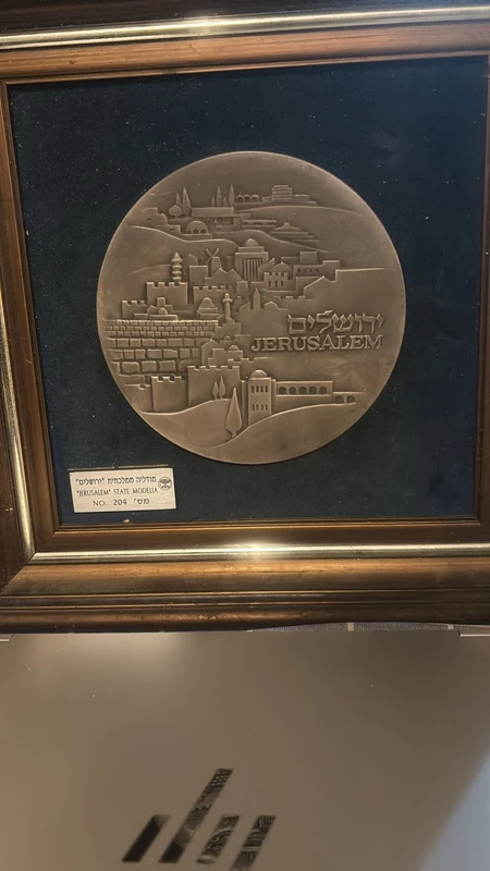 מדליה ממלכתית ירושלים דגם 204.